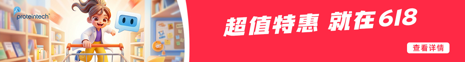 科研起飞计划！试剂自由行