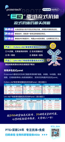 “三稳”重组流抗