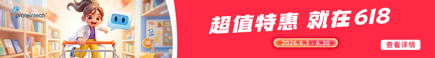 科研起飞计划！试剂自由行